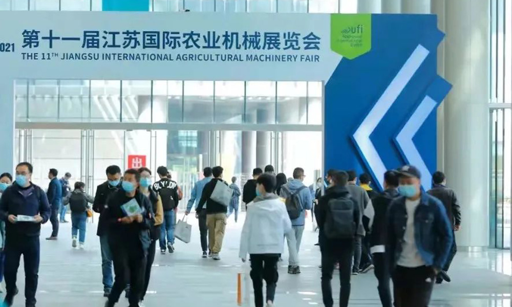 TopXGun aparece na 11ª Feira Internacional de Máquinas Agrícolas de Jiangsu e ganha o prêmio de Excelente Organizador