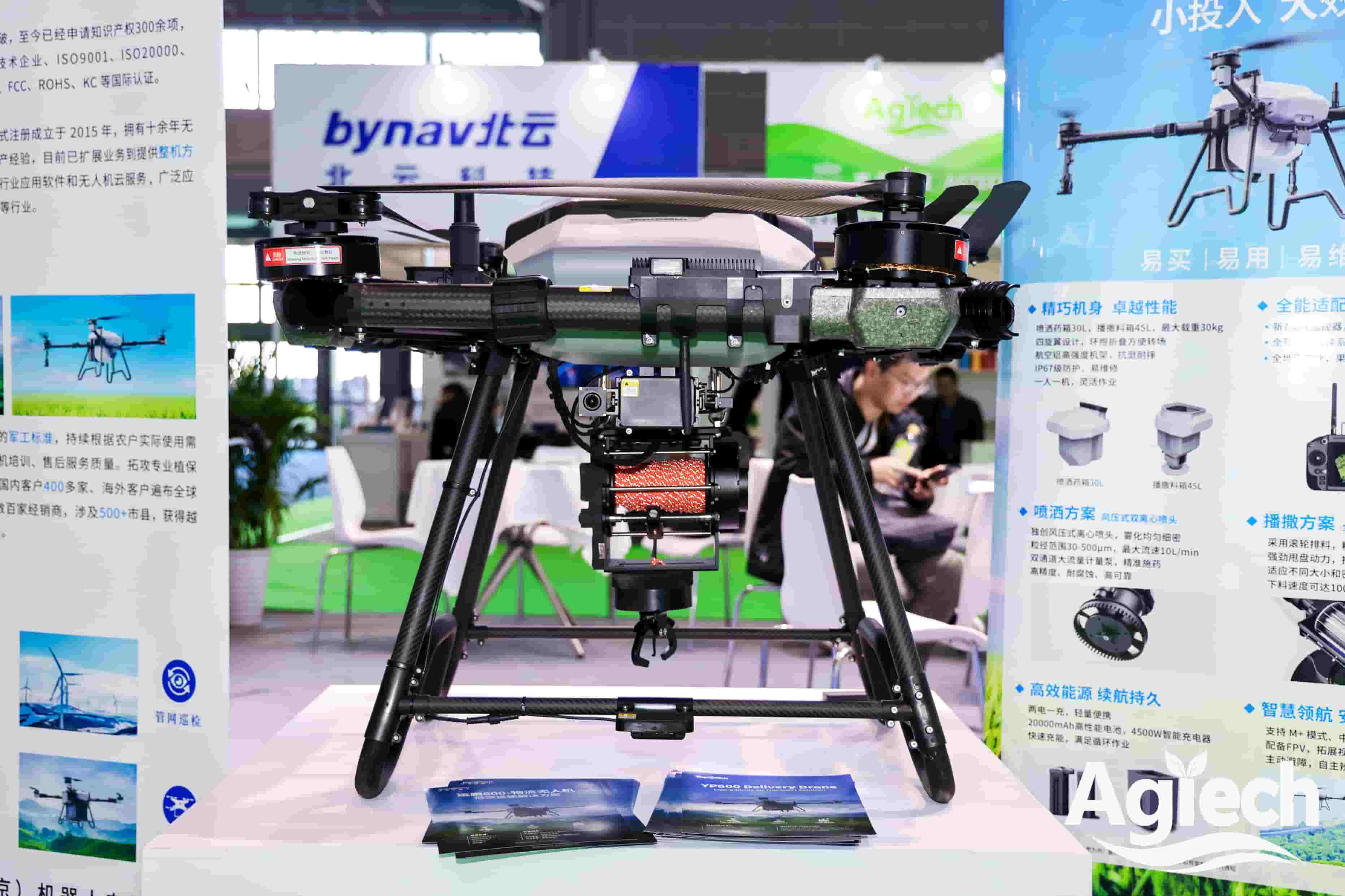 It supports two transport modes, one is cable system and the other is cargo box