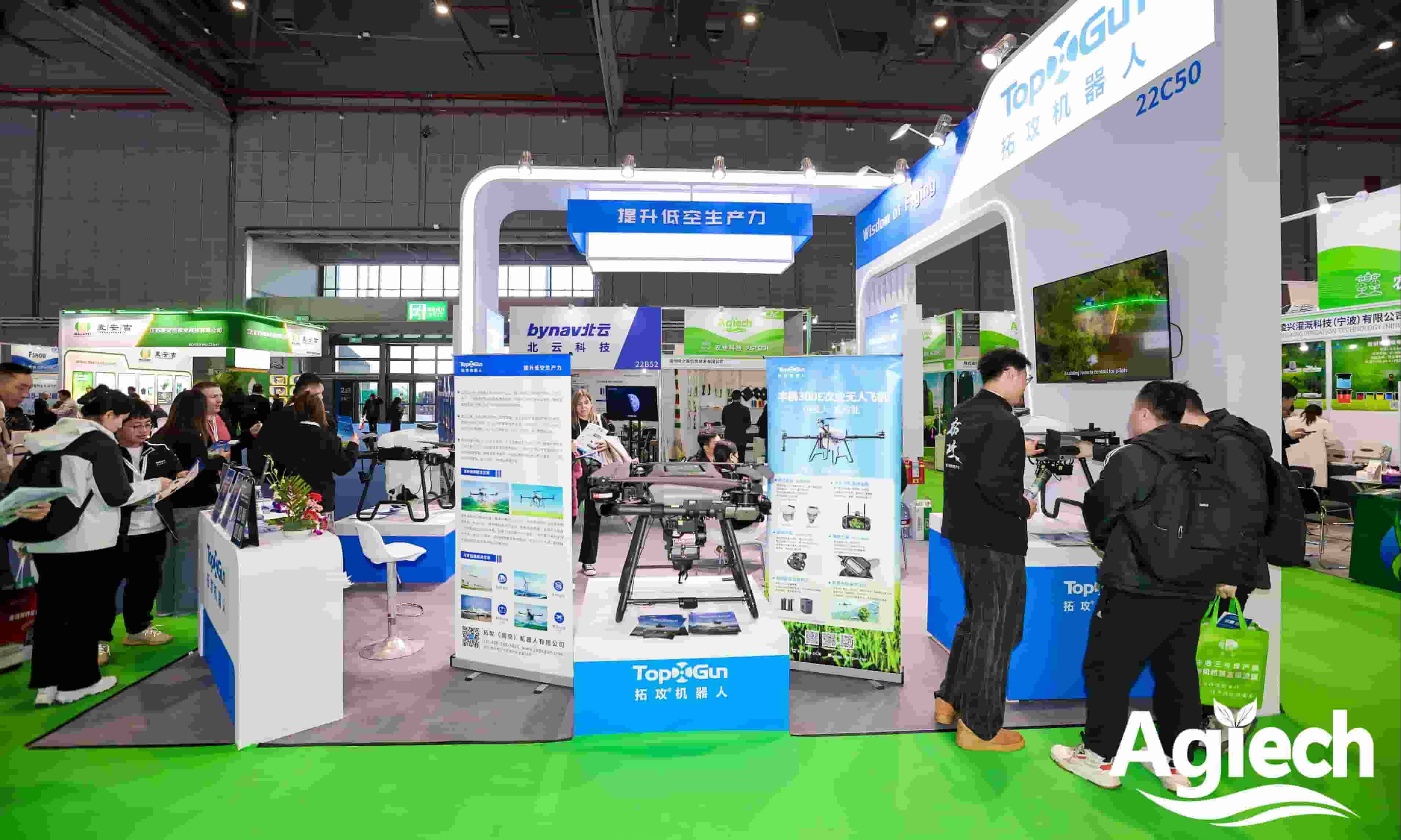 Topxgun no CAC 2025 em Xangai