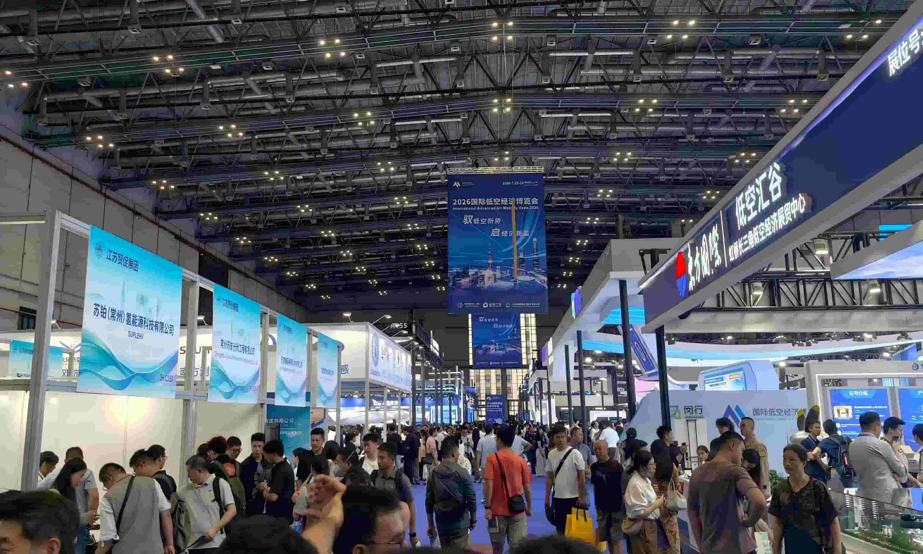 A TopXGun apresenta soluções para baixas altitudes na Exposição Internacional de Economia de Baixa Altitude de 2026.